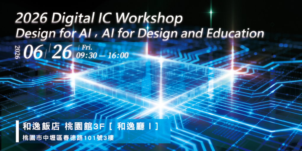 Design for AI, AI for Design and Education