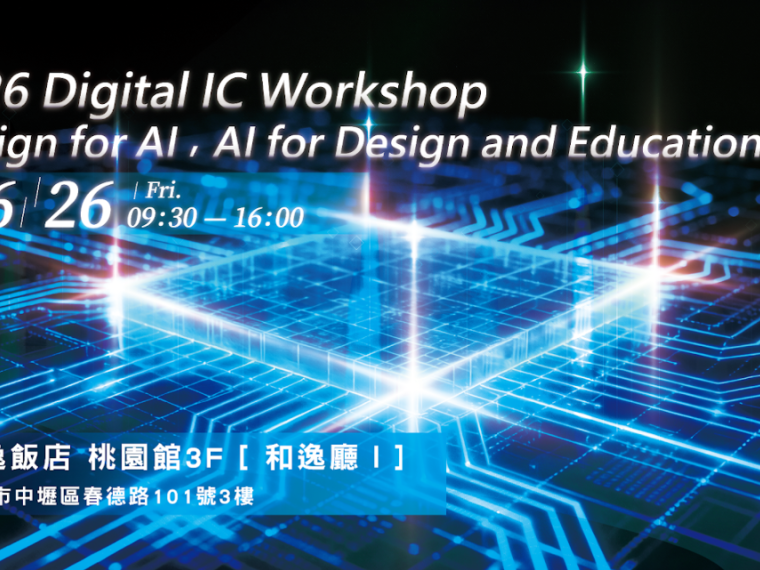 Design for AI, AI for Design and Education