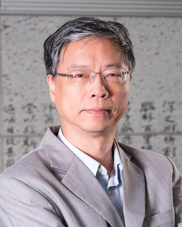 An-Yeu (Andy) Wu